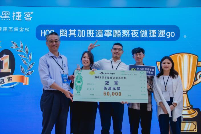 冠軍「與其加班還寧願熬夜做捷運go」01