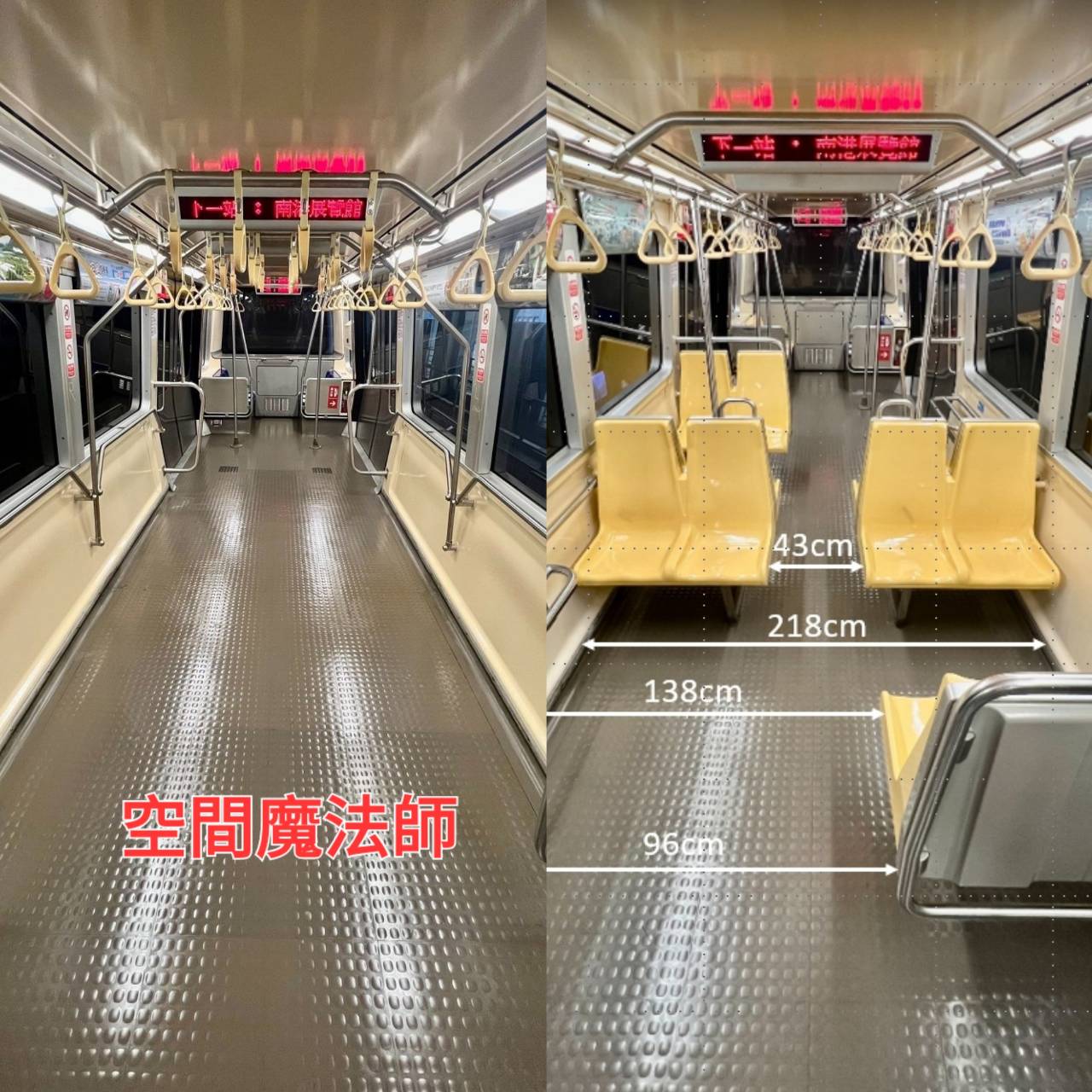 13文湖線列車車廂照片