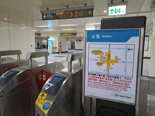 松江南京站2號出入口及電梯，不開放通行 01
