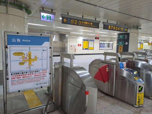 松江南京站2號出入口及電梯，不開放通行 03