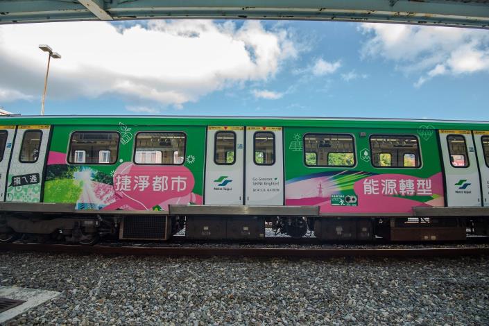 14.捷淨生活．淡信線ESG彩繪列車