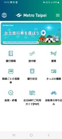 6.App日文頁面