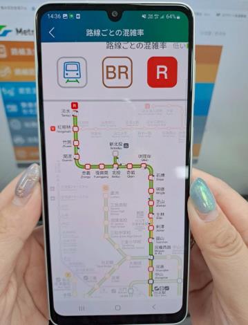 1.台北捷運Go App改版