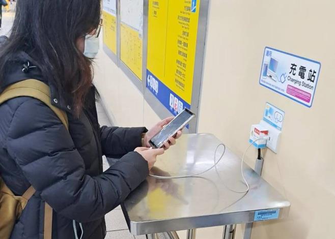 4、提升充電座規格