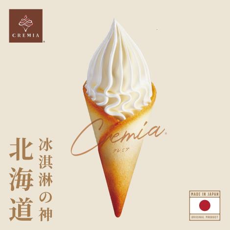 18搭捷運遊台北活動 Cremia