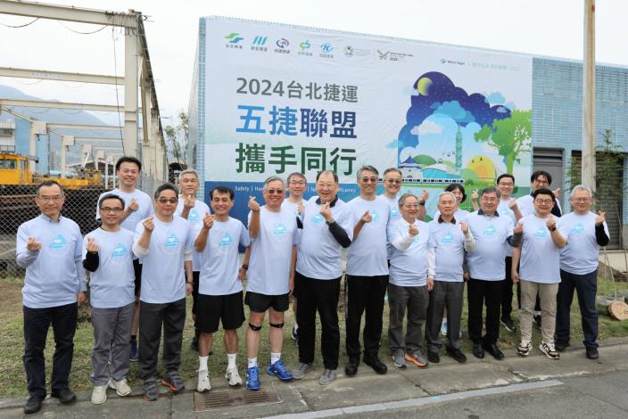 2024五捷聯盟攜手同行(1)