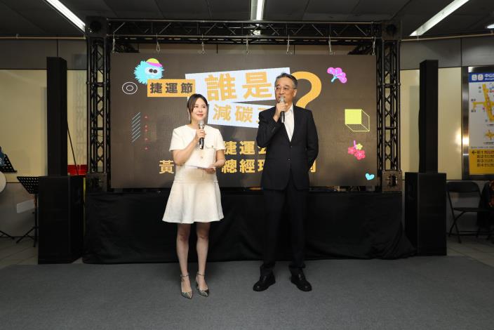 臺北捷運公司總經理黃清信(右)邀請民眾參加活動