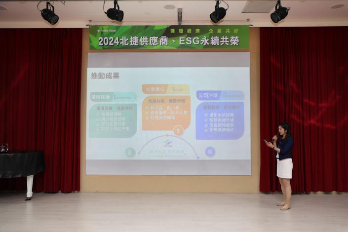 北捷邀請合作廠商共同落實ESG，舉辦講座2.JPG