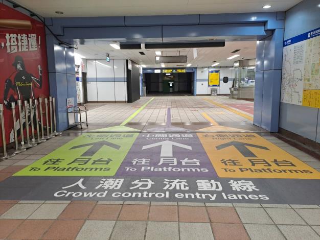 國館站增設3色導引分流1動線地貼