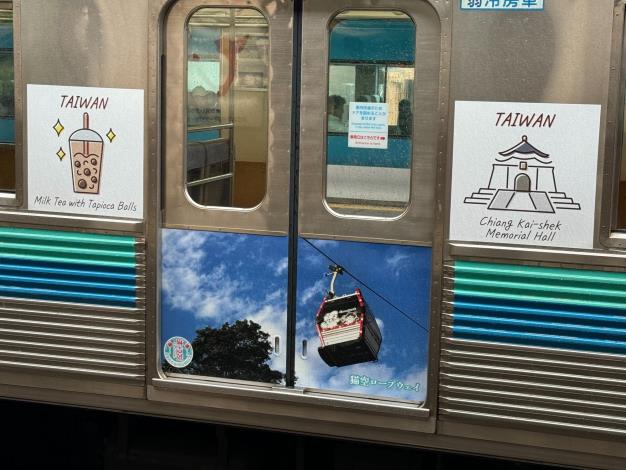 麻吉號列車廂外，貼上貓空纜車照片