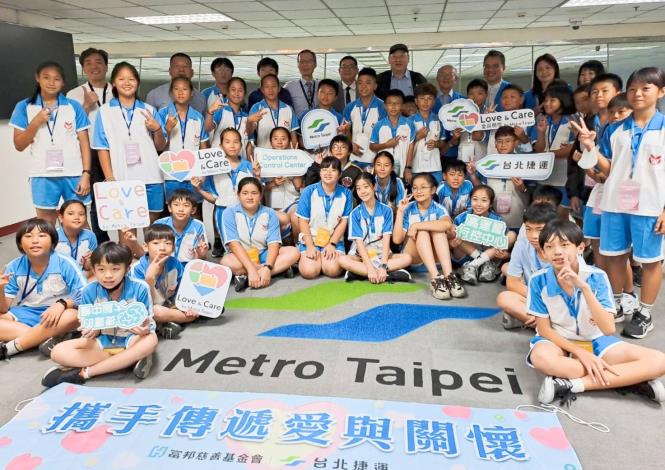 北捷與富邦慈善基金會舉辦「攜手傳遞愛與關懷」活動2