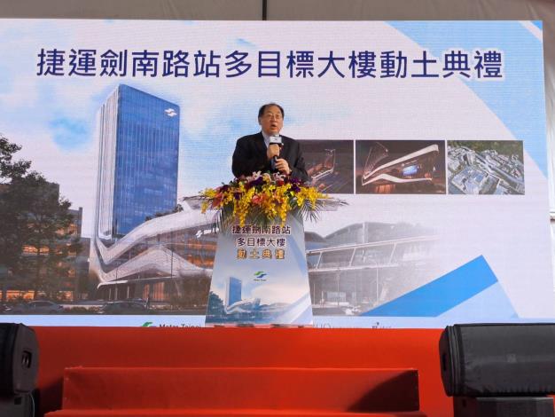 劍南路站多目標大樓動土典禮03