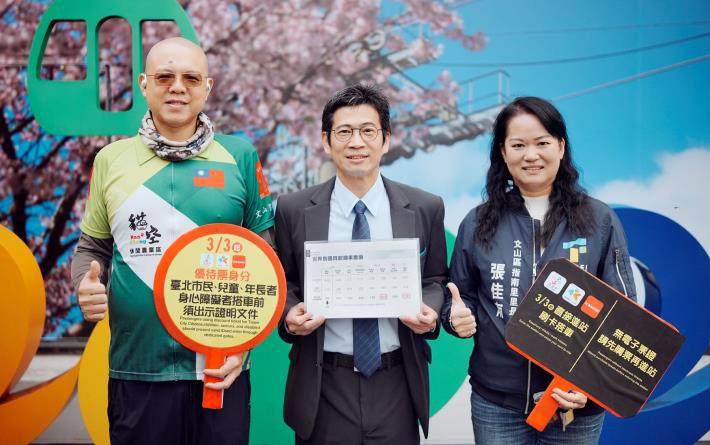 貓空纜車票價調整說明1(左：貓空商圈理事長張侑霖、中：貓空纜車主任黃志明、右：指南里里長張佳南)