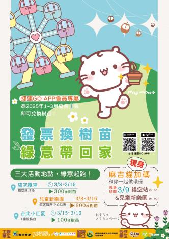 活動圖檔