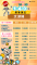 北捷第140億乘客名單