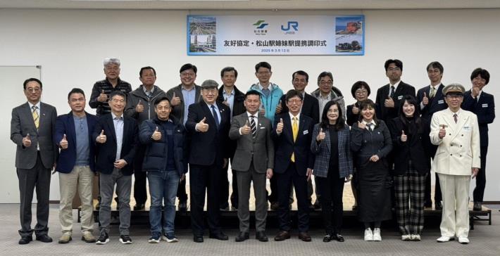 臺北捷運與JR四國友好協定簽署合影