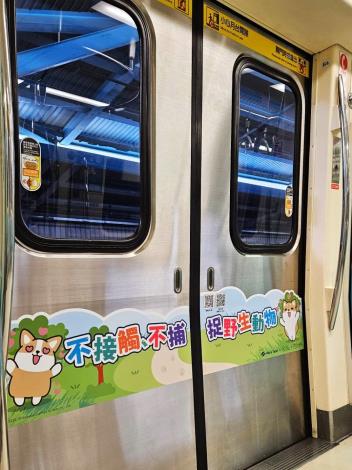 動保教育列車(2)