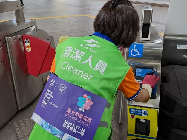清潔人員穿上「壯寶」圖案的背心