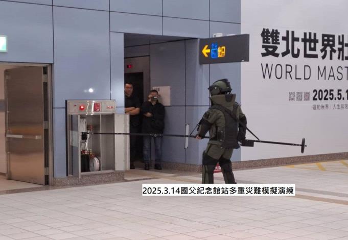 北捷多重災難模擬演練逼真(7)