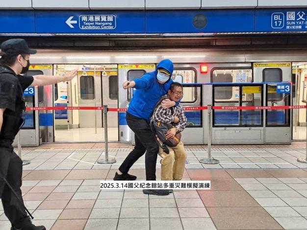 北捷多重災難模擬演練逼真(1)