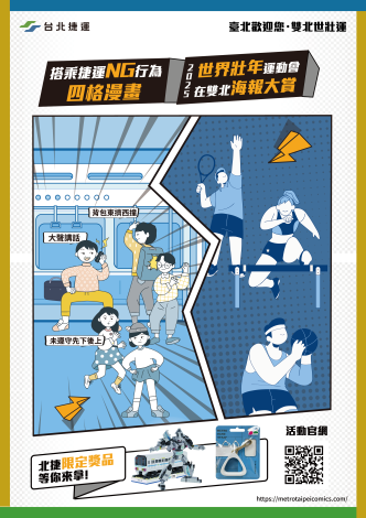 徵稿活動開跑