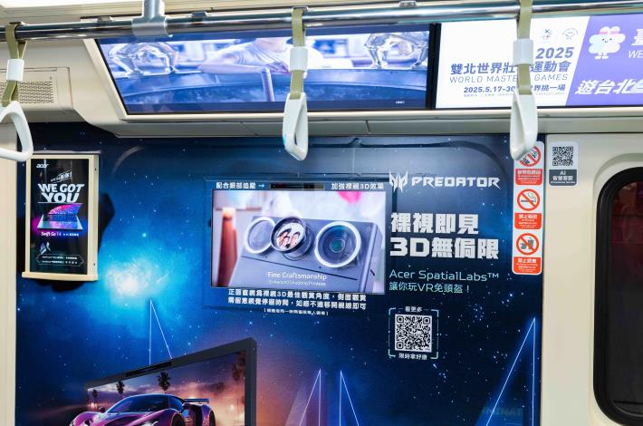 AI數位列車導入裸視3D顯示裝置。