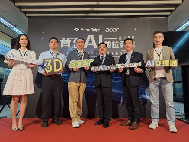 首部AI數位列車啟航!出席長官合照,大合照右至左 1.宏碁產品品牌行銷部資深經理林勇易、2.臺北捷運公司 商業發展處長 羅啟倫、3.臺北捷運公司副總經理 陳建財、4.宏碁台灣區營運長張世欣、5.臺北捷運公司 行車處主任陳建仲、6.宏碁空間運算產品事業部門 資深處長 許德箴