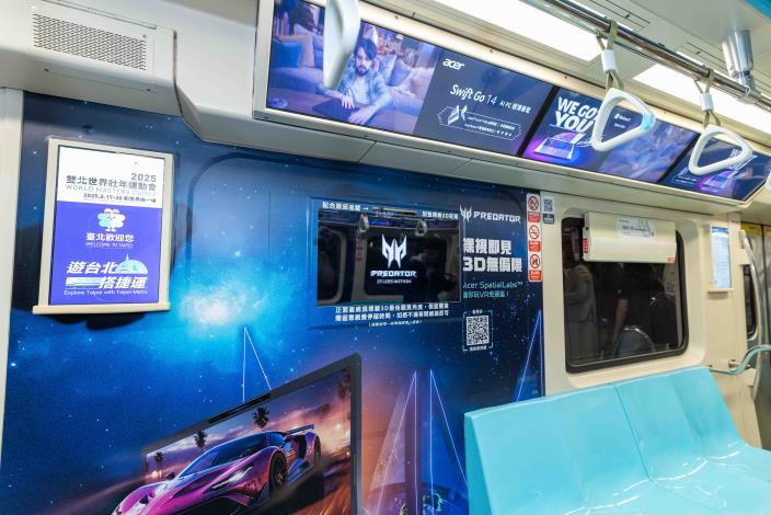 AI數位列車,首次引進裸視3D廣告技術及全車數位螢幕,創造科技行銷平臺。