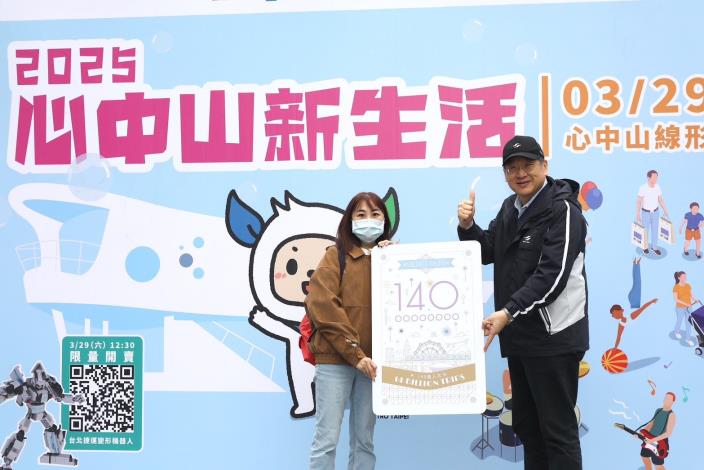 董事長趙紹廉頒發140億紀念票卡