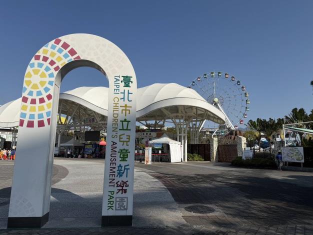 臺北捷運兒童節優惠(1)