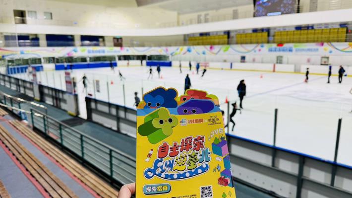 臺北捷運兒童節優惠(2)