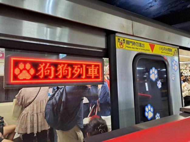 狗狗友善列車出發(9)