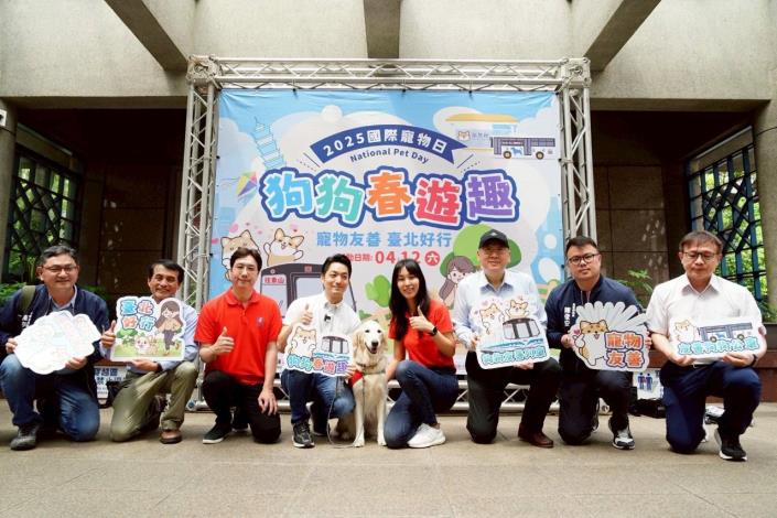 市長蔣萬安參加狗狗友善列車記者會