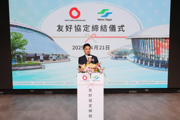 北市市長蔣萬安致詞