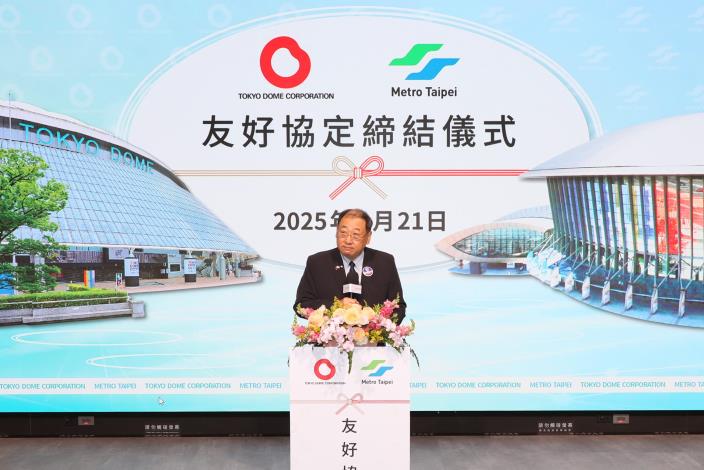 臺北捷運公司董事長趙紹廉致詞