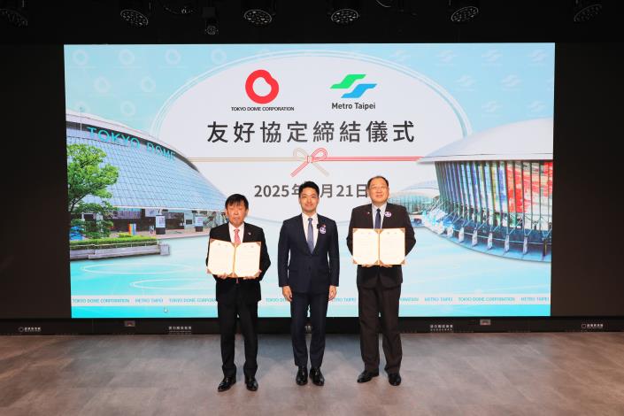 臺北捷運與東京巨蛋簽署友好協定,左至右:株式會社東京巨蛋會長北原義一、臺北市市長蔣萬安、臺北捷運公司董事長趙紹廉