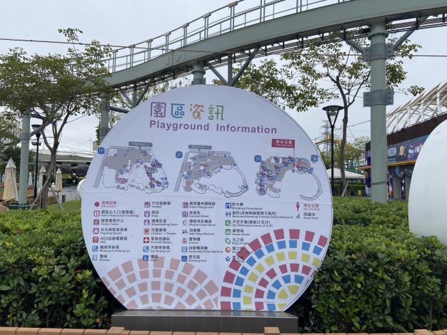 兒童新樂園園區資訊圖