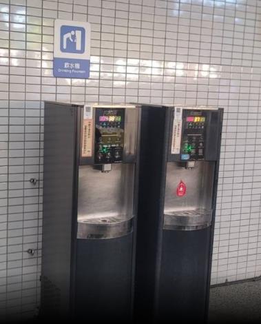 兒童新樂園飲水機標示