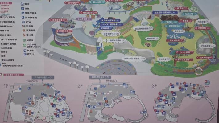 兒童新樂園園區導覽圖