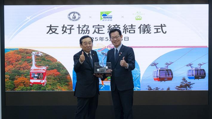 光交通株式會社社長 渡邊剛志(左)、臺北捷運公司遊憩事業處處長 處長吳俊佑(右)