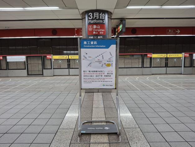 [情報] 配合萬大線興建工程 5月19日起捷運中正紀