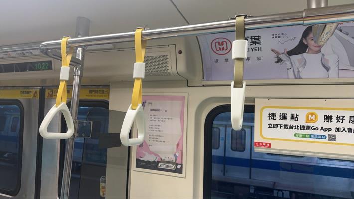 臺北捷運調降部分車廂手拉環高度1