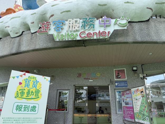 臺北市兒童新樂園1