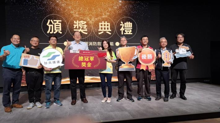 臺北捷運公司「遊憩消防救護隊」技壓群雄，奪得總冠軍。