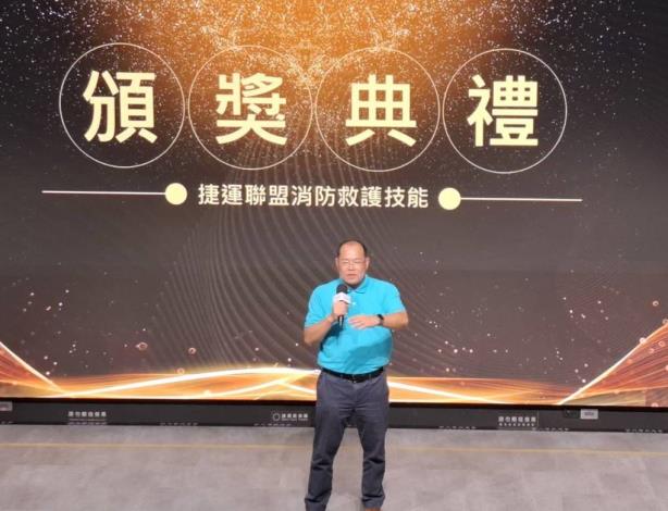 臺北市消防局第三救災救護大隊蔡家隆大隊長致詞