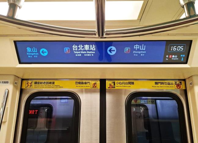 車門到站顯示器站名字體加大2