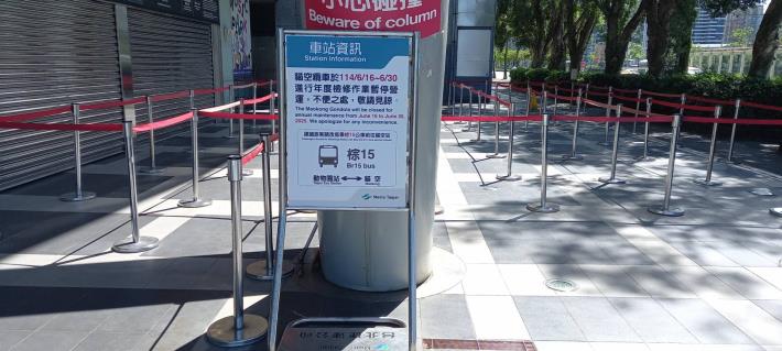 貓纜年度檢修，6月16日至6月30日，暫停營運。
