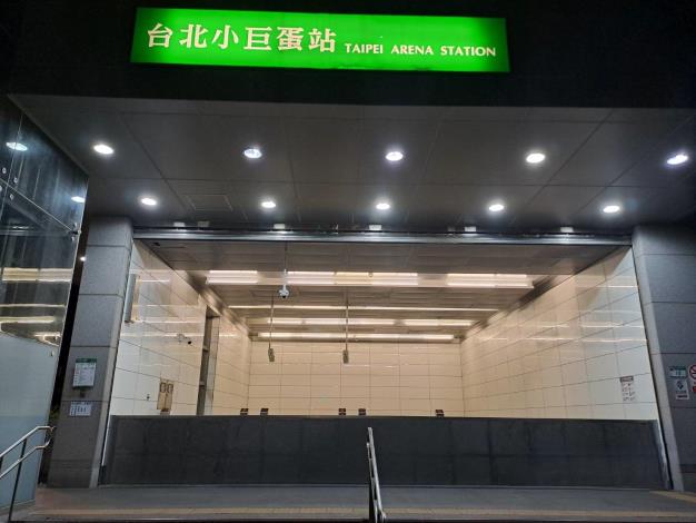 北捷車站防洪設備測試1
