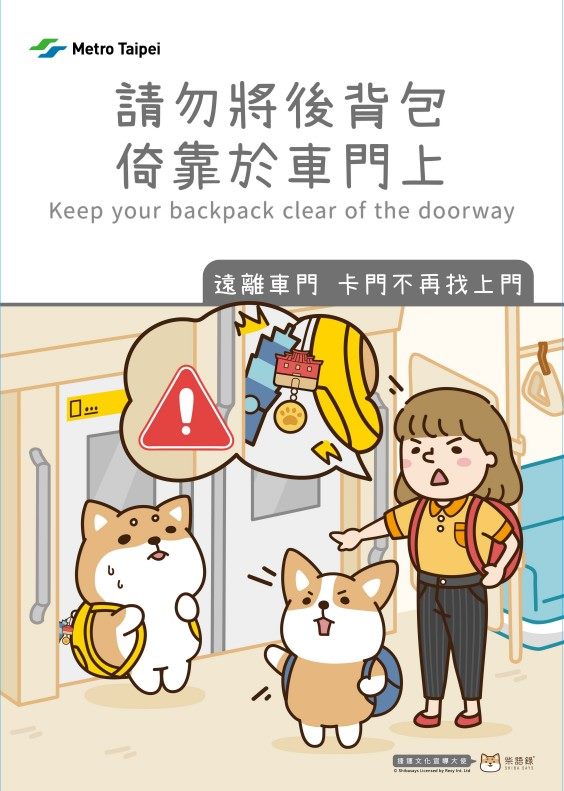 圖片來源：臺北市政府