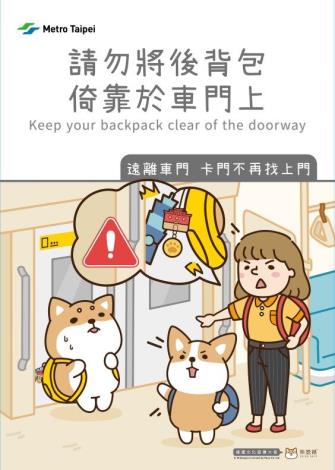 宣導海報